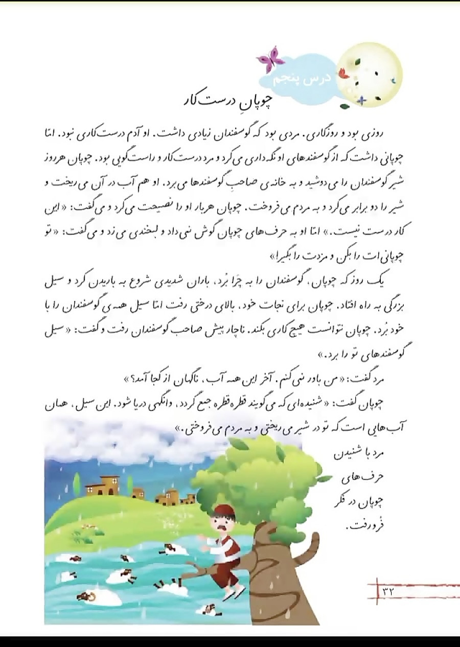 کلاس